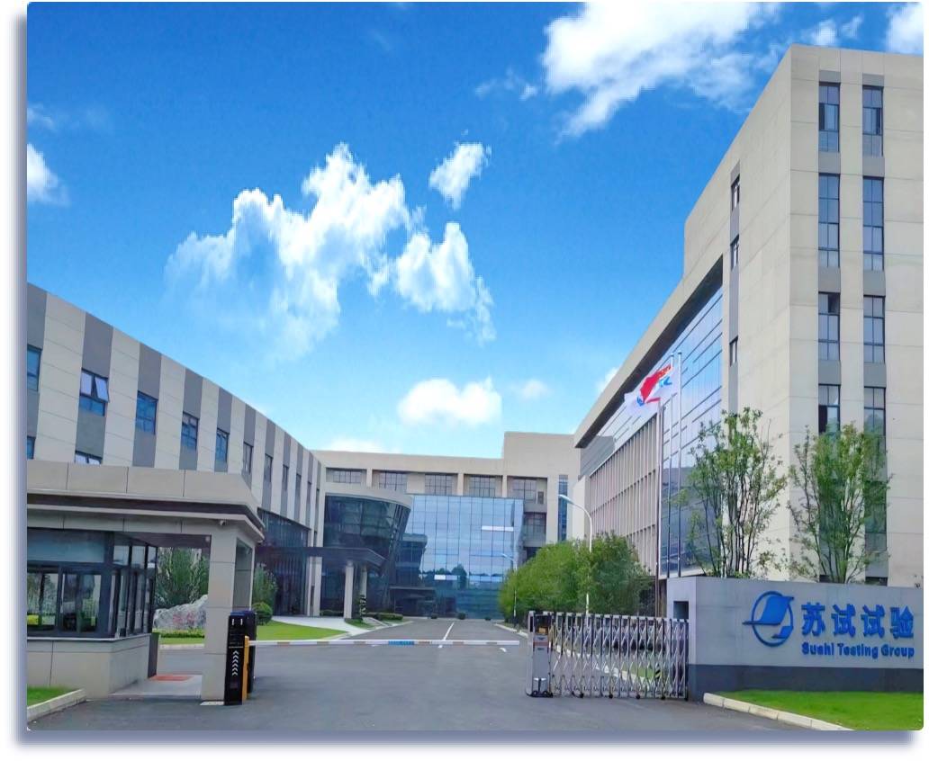 รับทดสอบการกระแทก รับทดสอบการกระแทก